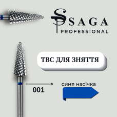 Фреза ТВС для зняття (синя) 001