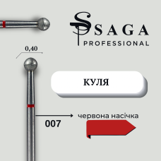Фреза Куля (червона 0,40) 007
