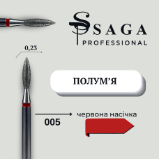 Фреза Полум'я (червона 0,23) 005