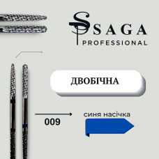 Фреза ТВС для випилу двобічна (синя) 009