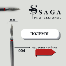 Фреза Полум'я (червона 0,21) 004