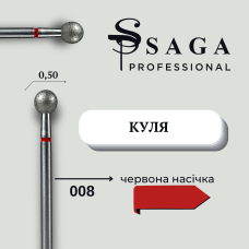 Фреза Куля (червона 0,50) 008