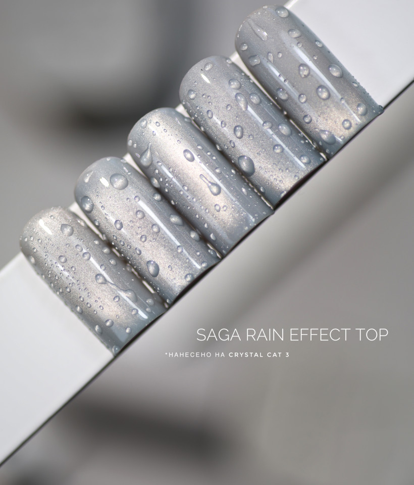 Rain Effect Top, каплі
